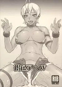 (C85) [Nagaredamaya (BANG-YOU)] Kasshoku Ahe W (Various) [English]