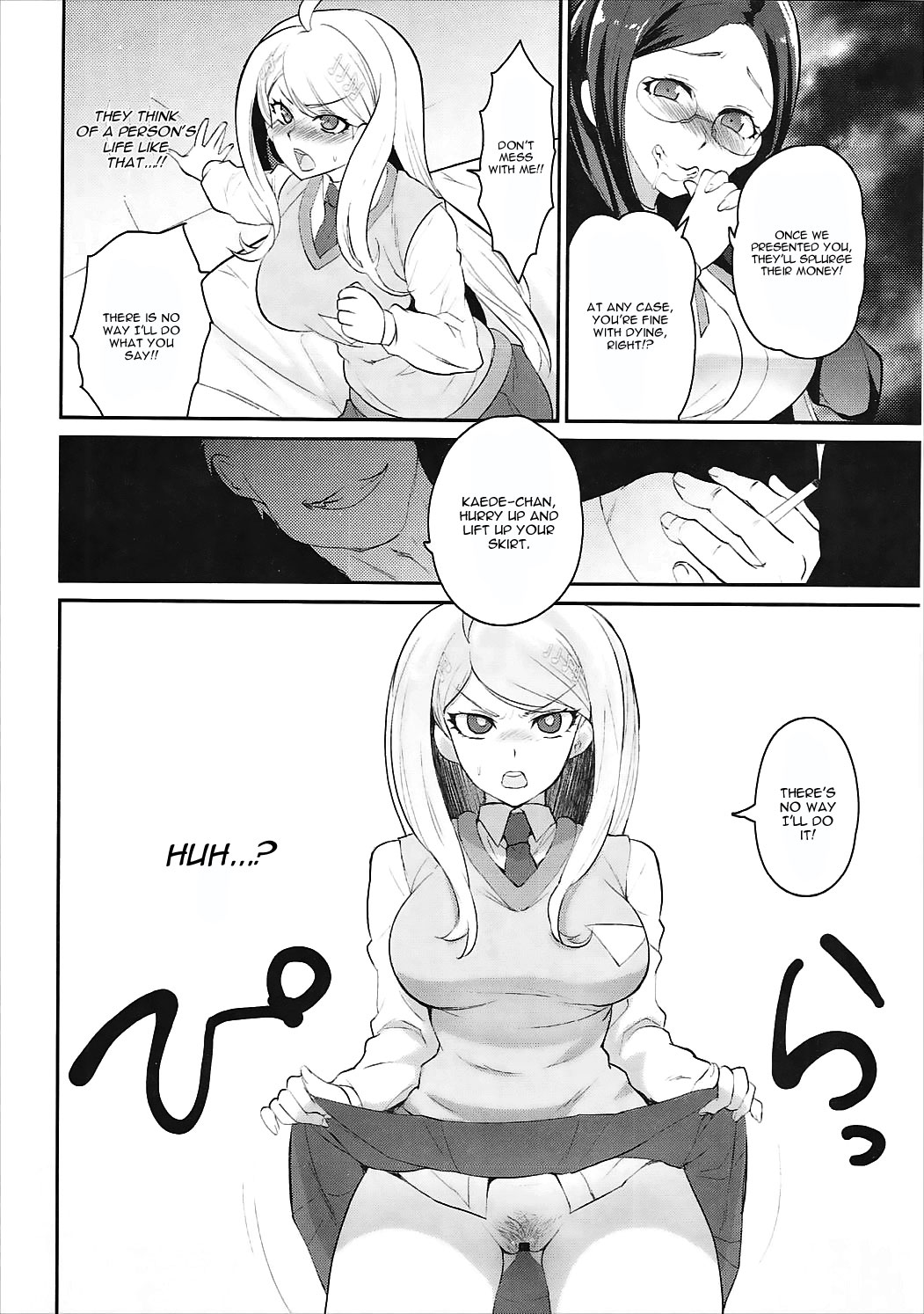 Oshioki Kosodoro Musume