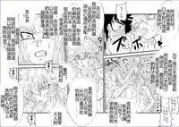 [Alice.Blood] Sennou Kyouikushitsu ~Soushuuhen Vol. 01~ (Various) [Chinese]
