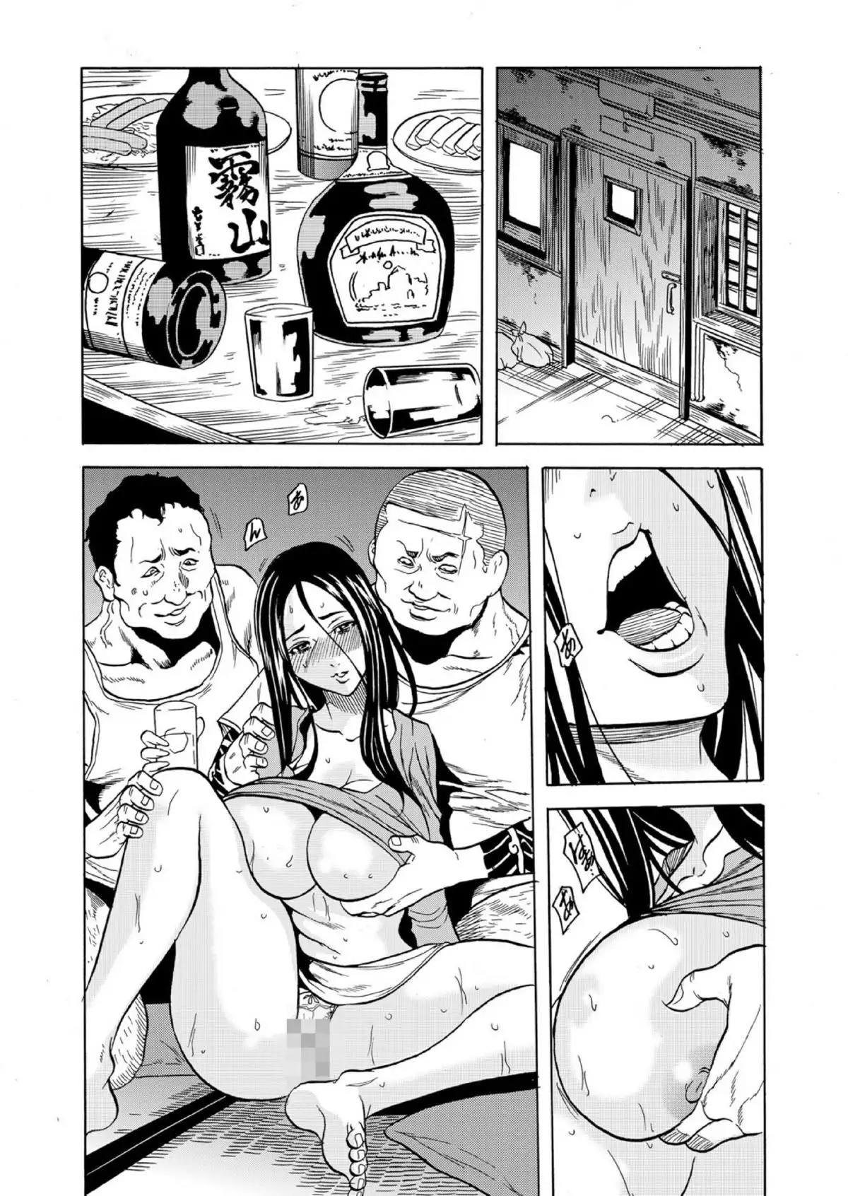 Hitozuma Sharehouse ~ Bishonure Okusama o Fukusuunin de Kyouyuu suru Koto 7