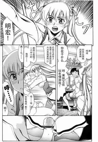 Shiawase no Katachi | 幸福的方式