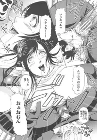 [Momoiro-Rip (Sugar Milk)] Hoshi o Karu Mono (Final Fantasy VII)