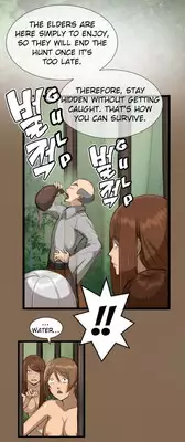 [Hong BanJang] Aharoo Ch.1-13 (English) (YoManga) (Ongoing)