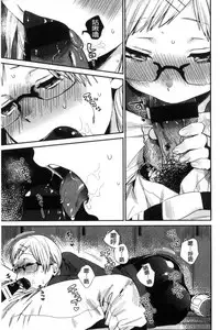 [Naito Loveca] Kimi ni Muchuu | 對你很迷戀 [Chinese]