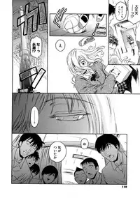 [Kokonoki Nao] Second Virgin