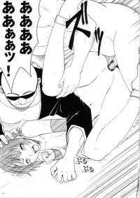 (C69) [Crimson (Carmine)] Saruban no Hasai Nichi ~LIP OF GOD WHO DOESN'T TOUCH~ (BLEACH)