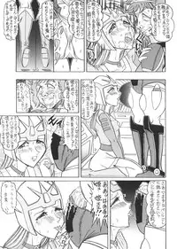 (C55) [RAT TAIL (Various)] TAIL-MEN LEIJI MATSUMOTO BOOK (Various)