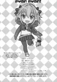 Boku mo Kimi to Ecchi na Koto Shitai yo | I also want to do lewd things with you