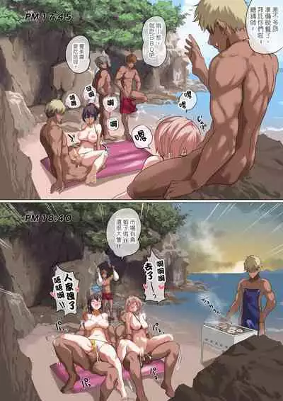 Ore no Jiman no Kanojo desu.