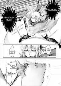 (C92) [UDON-YA (Kizuki Aruchu, ZAN)] Chaldea no Erohon (Fate/Grand Order) [English]