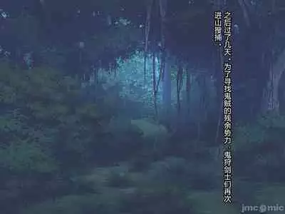 Netorare Ura Shugyou