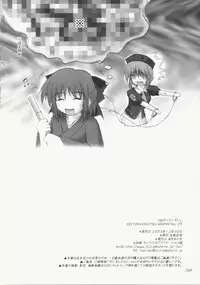 (C65) [SEITOKAISHITSU (Akimoto Dai)] Tsunagatteitai (Tsukihime)