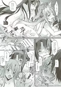(C87) [RYU-SEKI-DO (Nagare Hyo-go)] Twin Rosario (Sword Art Online)