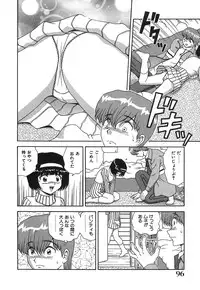 [Asuka Yumiki] Ogibo-san no Yuuwaku - The Seductress Stepmother