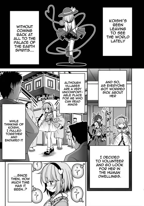 Ecchi na Kokoro no Koe ni Satori no Karada ha Sakaraenai!ver1.1