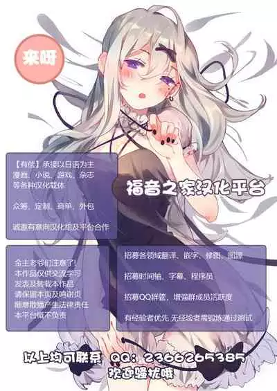 [Akikan] Tomodachi no Kaa-san to Tsukiaeta node Kaihatsu Shimakutte Jibun Konomi ni Choukyou Shiteikimasu[Chinese]【不可视汉化】