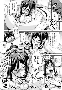 [Takurou] Rica no Kenkyuushitsu ~Chiteki na Rikeijo no Seitai~