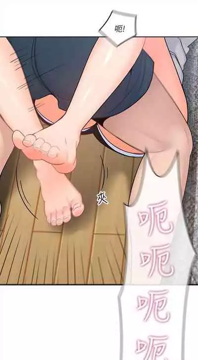 （週4）親愛的大叔 1-33 中文翻譯（更新中）