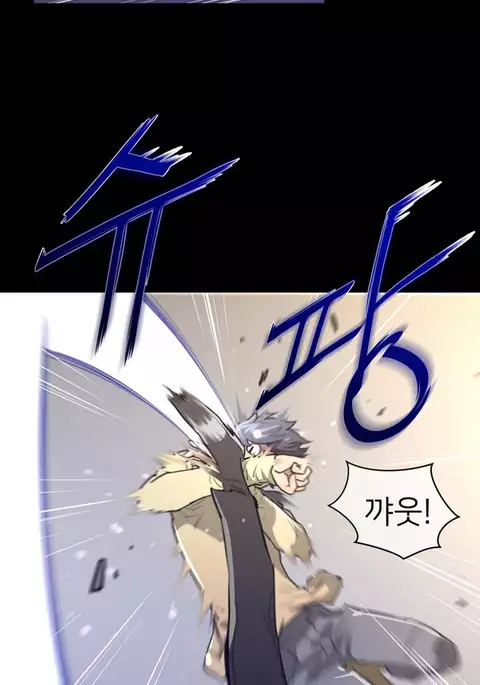 Perfect Half Ch.1-28