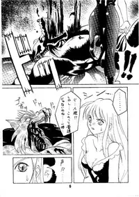 [Alice Syndrome (Nishiki Yoshimune)] Shine of Darkness (Darkstalkers)