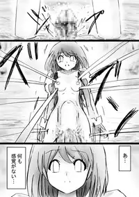 [Dende] Fushigi Sekai -Mystery World- Nonona 28 ~Zoku Makokuou no Engoku, Rousen no Inma Mushi no Mahidoku~