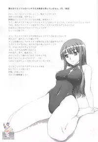 (C70) [Kabayakiya (Unagimaru)] Kibina Science (KimiKiss) [English] [SaHa]