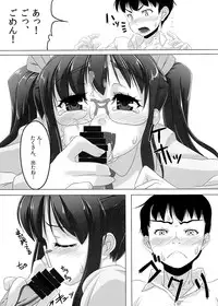 [A.O.I (Kurowashi)] Cherry Blossom! [Digital]