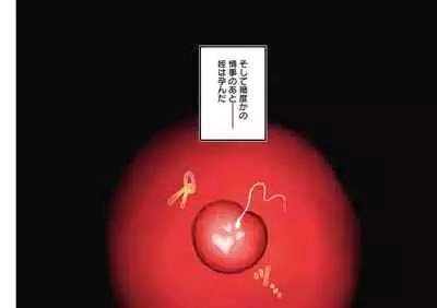 [Rororogi Mogera] Yolki Palki Sakuhinshuu 1 [Digital]