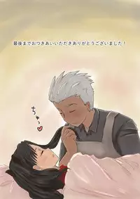 [Penguin Bolo] Archer Miteru to Muramura Shitekuru Rin-chan no Ohanashi (Fate/stay night)