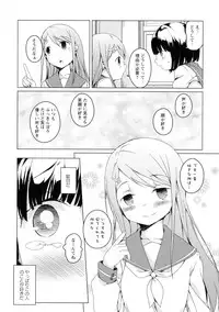 [Anthology] Ki Yuri -Falling In Love With A Classmate-