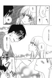 [Anthology] PetaFeti. 14 [Digital]