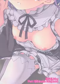 (COMIC1☆10) [Part K (Hitsujibane Shinobu)] Rem kara Hajimeru Isei Kouyuu (Re:Zero kara Hajimeru Isekai Seikatsu) [chinese] [CE家族社編外漢化]