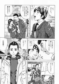 [Tange Suzuki] Mama to Oshiri to Koumon to... - Mom und Gesäß und Anus