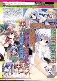 BugBug 2011-12 Vol. 208