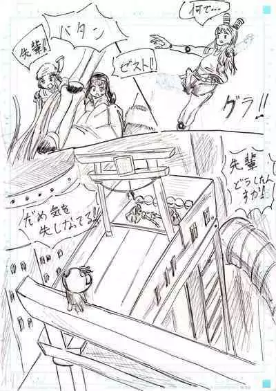 BEC Bounyuu no Kuni Kyuunyuu Oni Tanjou