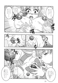 (C79) [Studio Kyawn (Murakami Masaki, Sakaki Shigeru)] GREATEST ECLIPSE Ao Umi ~ AbsoluteNEMESIS (Futari wa Precure)