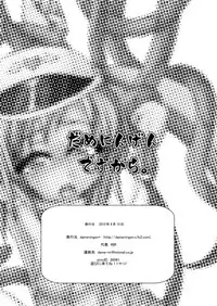 [dameningen+] Mahou shoujo akebichan