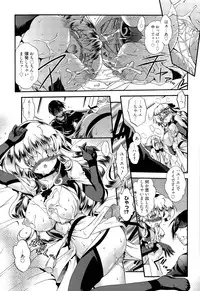 [Noraneko Nagaya] Honesty Ronder Ch. 1-2