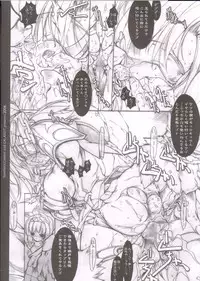 (C66) [Galaxist, Synthetic Garden (Various)] GreenPapper and RedChelisauce (Final Fantasy XI)