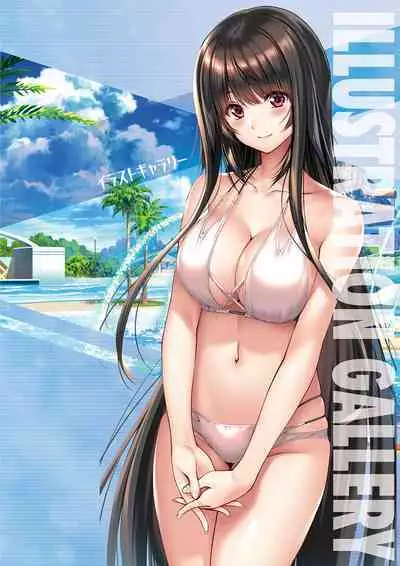 Amakano 2+ Visual Fan Book