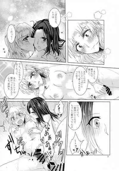 Are the rumors true that the Bass Vocals and Drums of that Popular Band are Futanari!?