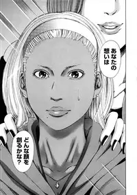 [TAKUMI] Black Gals @ Sexual Slave Discipline