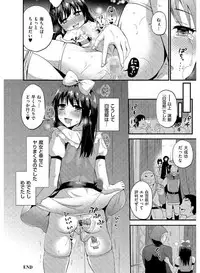 [Anthology] Tamabira [Digital]