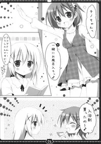 (C92) [Muzin Syoujo (Korie Riko)] coco tino 3 (Gochuumon wa Usagi desu ka?)