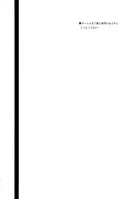 (C85) [Nanafundou (Nananana nanana)] MuraIkaShimaTenRyuuJunAkaInaKitaHouHaruJinShouMyouHaWo (Kantai Collection -KanColle-)