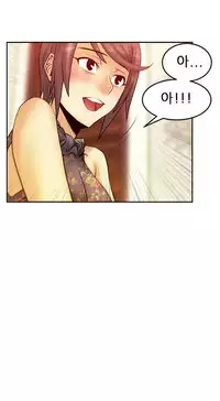 My Office Ch.1-42 (English) (Ongoing)