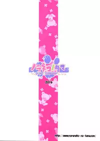 (COMIC1☆10) [Noraneko-no-Tama (Yukino Minato)] Kanae-chan Smile! [Chinese] [无毒汉化组]