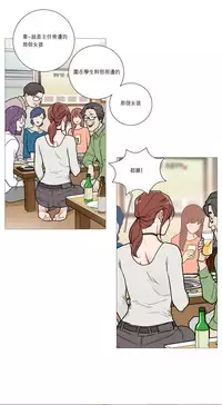 [The Jinshan] Sadistic Beauty Ch.1-18 [Chinese] [17汉化]