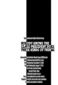 (C77) [Tairikukan Dandoudan Dan (Sakura Romako)] Iinchou ga Anna Koto ya Konna Koto o Shite Iru no o Minna wa Shiranai | Nobody Knows the Class President Does These Kinds of Things [English] [B.E.C. Scans]