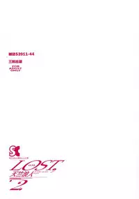 [Tenjiku Rounin] LOST 2